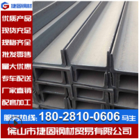 廣東鋼材 鍍鋅槽鋼 q345b國(guó)標(biāo) u型鋼 熱軋槽鋼10# 建筑結(jié)構(gòu)型材8#