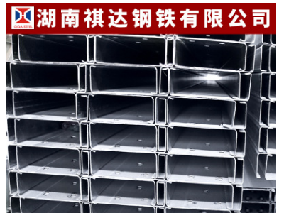 現(xiàn)貨供應(yīng) 國(guó)標(biāo) q235專業(yè)生產(chǎn)C型鋼內(nèi)卷邊來(lái)圖來(lái)樣定制