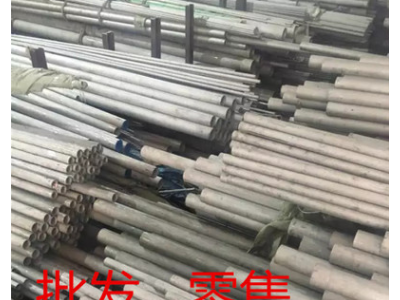 現(xiàn)貨直銷，310S耐高溫不銹鋼無縫管 可零切