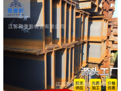 廠家直銷昆山H型鋼工字鋼 專業(yè)批發(fā)鍍鋅槽鋼角鋼 供應熱鍍鋅方管