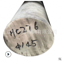 廠家現(xiàn)貨 可切割零售 質(zhì)優(yōu)價廉 哈氏合金圓棒 N10276耐蝕合金
