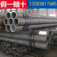 地質(zhì)管 Dz40(50Mn) 地質(zhì)專(zhuān)用無(wú)縫管 D40地質(zhì)管 地質(zhì)無(wú)縫管 廠家
