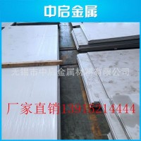 廠家供應(yīng) 國(guó)產(chǎn)進(jìn)口現(xiàn)貨 904L卷板 接單開(kāi)平 價(jià)格優(yōu)惠
