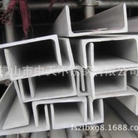 長(zhǎng)期供應(yīng) 國標(biāo)大型槽鋼 不銹鋼重型藥白拉絲槽鋼 拋光面規(guī)格齊全