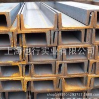 上海國(guó)標(biāo)槽鋼 幕墻工程建筑結(jié)構(gòu)專用槽鋼10#/12#/18#/20#/22#/25#