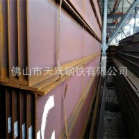 H型鋼批發(fā) 400*200 H型鋼價格 鍍鋅H型鋼 大量現(xiàn)貨 品質(zhì)保證