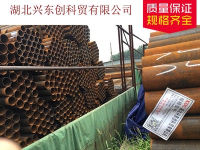 湖北武漢圓鋼管 焊管直縫 腳手架天津邯鄲定尺銷(xiāo)售批發(fā)價(jià)價(jià)格