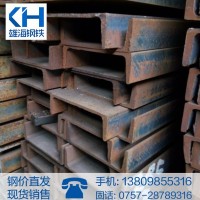 馬鋼槽鋼Q235B 現(xiàn)貨熱軋槽鋼Q345B 珠三角國(guó)標(biāo)q235b槽鋼佛山批發(fā)