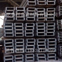 合肥槽鋼 熱軋槽鋼q235 槽鋼 國(guó)標(biāo)非標(biāo)熱軋槽鋼 廠家直銷