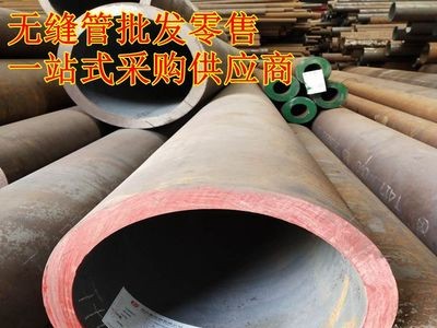 無(wú)縫管 3087無(wú)縫管 8163無(wú)縫管 20#鋼無(wú)縫管規(guī)格齊全