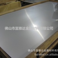 廠家供應(yīng)304不銹鋼板，304不銹鋼卷板，加工彩色不銹鋼板