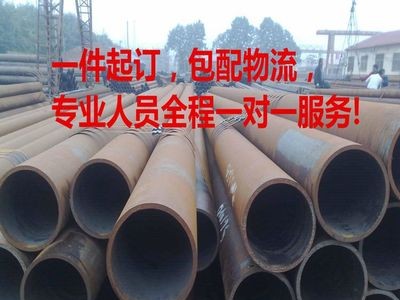 無(wú)縫管 20#鋼無(wú)縫管 45#鋼無(wú)縫管 大小規(guī)格品種齊全