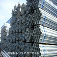 廠家直銷 鍍鋅管 消防管 規(guī)格齊鍍鋅質(zhì)量高價格優(yōu)惠批發(fā)