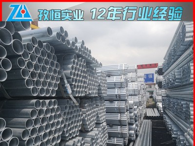 江蘇國強(qiáng)Q235B鍍鋅管現(xiàn)貨批發(fā) 上海寶山鍍鋅管廠家定點(diǎn)直銷