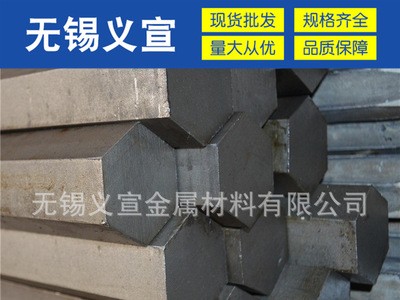 65Mn冷拉六角鋼 65Mn冷拉六角鋼現(xiàn)貨 65Mn六角鋼零售 廠家直銷(xiāo)