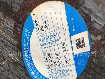 現(xiàn)貨供應廠家批發(fā) 9cr石油套管 無縫鋼管158*9現(xiàn)貨庫存