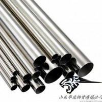 供應304不銹鋼水管不銹鋼管304內(nèi)外精密光亮管規(guī)格全量大優(yōu)惠