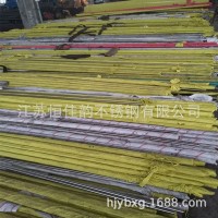 供應(yīng)304不銹鋼圓鋼，201不銹鋼圓棒定做?。?！