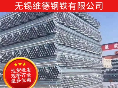 鍍帶管熱鍍鋅薄鋼管消防專用4*4薄壁4*8規(guī)格齊全友發(fā)華岐廠家直銷(xiāo)