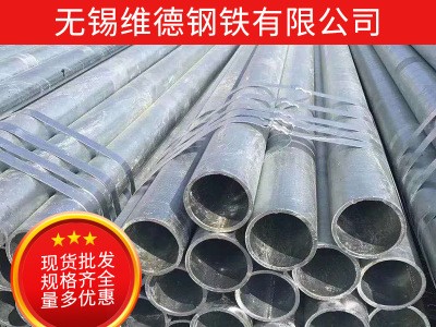 無(wú)錫鍍鋅鋼管消防專用管 鋼結(jié)構(gòu)用熱鍍鋅鋼管華岐友發(fā)廠家直銷(xiāo)
