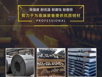 現(xiàn)貨供應S355ML角鋼，S355J2槽鋼，馬鋼，萊鋼，單支起售