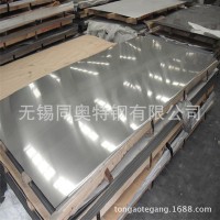 現(xiàn)貨304/321/316L不銹鋼冷熱軋板，可拉絲貼膜、鏡面8K定尺開平