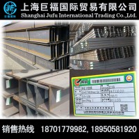 【萊鋼|日照|津西】Q235B窄翼緣H型鋼-型號(hào)H400*200*8*13mm