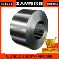 鍍鋅鎂鋁 ZAM 鍍鋅鋁鎂鋼板 1.5mm-2.0mm，代替不銹鋼 養(yǎng)雞畜