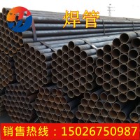 上海現(xiàn)貨銷售 直縫焊管 大小口徑直縫鋼管 規(guī)格齊全 量大從優(yōu)