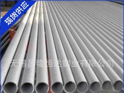 現(xiàn)貨供應310S不銹鋼管 耐高溫 耐腐蝕 價格行情