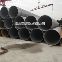 成都防腐螺旋鋼管 現(xiàn)貨供應(yīng)219-1220口徑螺旋焊接鋼管