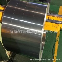 上?，F(xiàn)貨無取向電工鋼50WW800 定尺加工硅鋼片