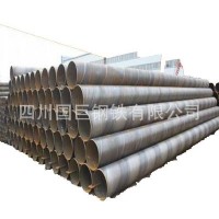 防腐螺旋鋼管，內(nèi)防腐螺旋管，8710防腐螺旋管，三油兩布螺旋鋼管
