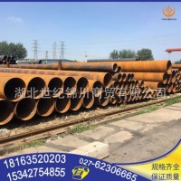 武漢廠銷(xiāo)批發(fā) 螺旋管，大口徑螺旋鋼管 可定制定做，切割