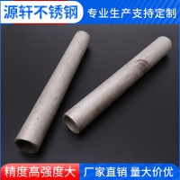 廠(chǎng)家直銷(xiāo)不銹鋼管 304不銹鋼管耐腐蝕可定制加工規(guī)格齊全