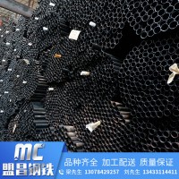 廠家直銷(xiāo)鍍鋅Q235B家具圓管材深加工機(jī)械異型管鞍鋼