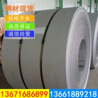 上海批發(fā)高強酸洗卷，BR440/580HE，酸洗卷什么價，出廠酸洗板卷