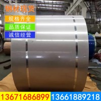寶鋼熱軋酸洗卷SPHD酸洗板卷，出廠酸洗卷按要求加工好配送到廠