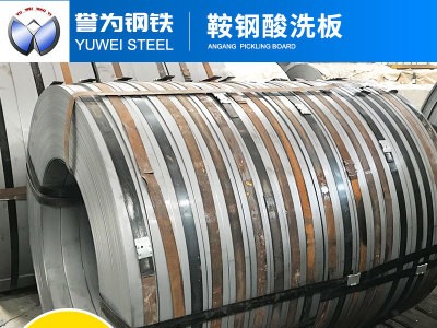 廠家供應SPHC汽車鋼冷軋 高強度板寶鋼高強度 鞍鋼酸洗板廠家批發(fā)