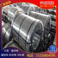 現(xiàn)貨庫(kù)存 馬鋼鍍鋅板卷1.2mm DX51D+Z275 無(wú)花無(wú)油環(huán)保鈍化 正品