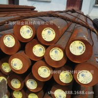 廠家批發(fā) 20CrMoA圓鋼 寶鋼模具鋼 價(jià)格優(yōu)惠 規(guī)格齊全 可送貨上門(mén)