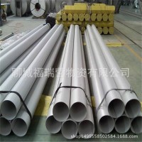 批發(fā)供應304L不銹鋼管 不銹鋼無縫管304L 小口徑薄壁不銹鋼管定制