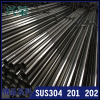 衛(wèi)生級304內(nèi)外精拋不銹鋼圓管120*2*2.5*2.5*3mm球閥/配件