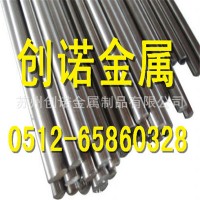 供應5CrW2Si圓鋼 可提供材質(zhì)證明