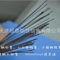 供應(yīng)不銹鋼5Cr13 高硬度耐磨不銹鐵5Cr13 質(zhì)量上乘 免費提供樣品