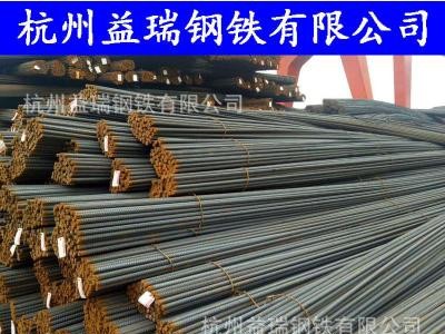杭州螺紋鋼廠家批發(fā) 沙鋼 中天 西城三級(jí)抗zhen 非標(biāo)線材量大價(jià)優(yōu)