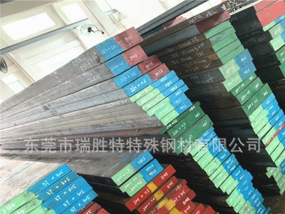 供應(yīng)2316HH模具鋼 2316HH高耐磨圓鋼 鋼板 規(guī)格齊全