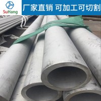 316不銹鋼厚壁管 厚壁鋼管 盤管 精準(zhǔn)數(shù)控車床加工 支持零切加工