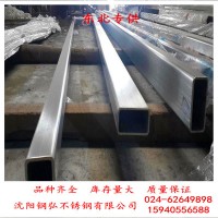 【現(xiàn)貨】201裝飾不銹鋼方管 規(guī)格齊全 廠(chǎng)家直銷(xiāo) 庫(kù)存量大 價(jià)優(yōu)