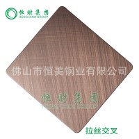 星級(jí)酒店裝潢，交叉亂紋 不銹鋼折彎加工 恒美鋼業(yè) 抗指紋處理